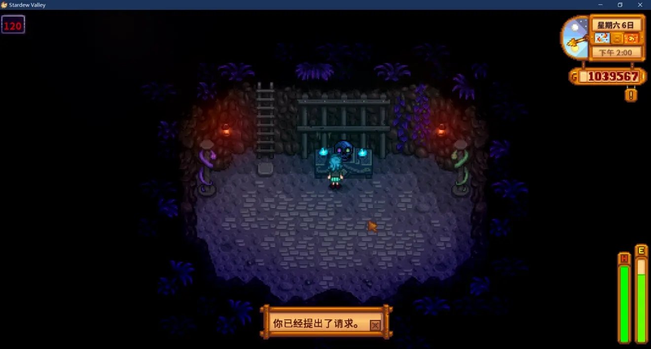 魔兽世界 重制版 截图18