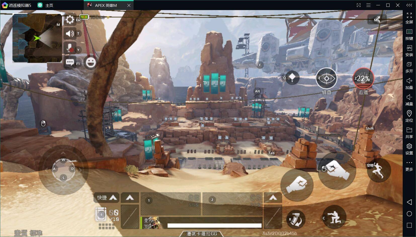 勇者斗恶龙11 截图12