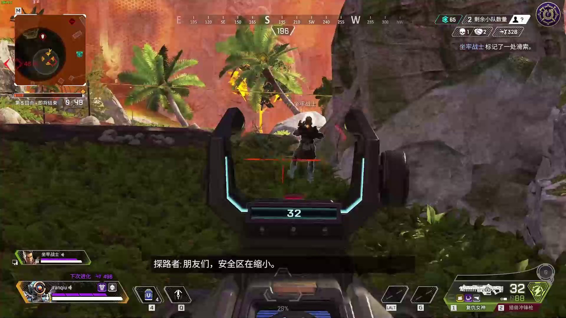 地平线：零之曙光 年度版 截图15