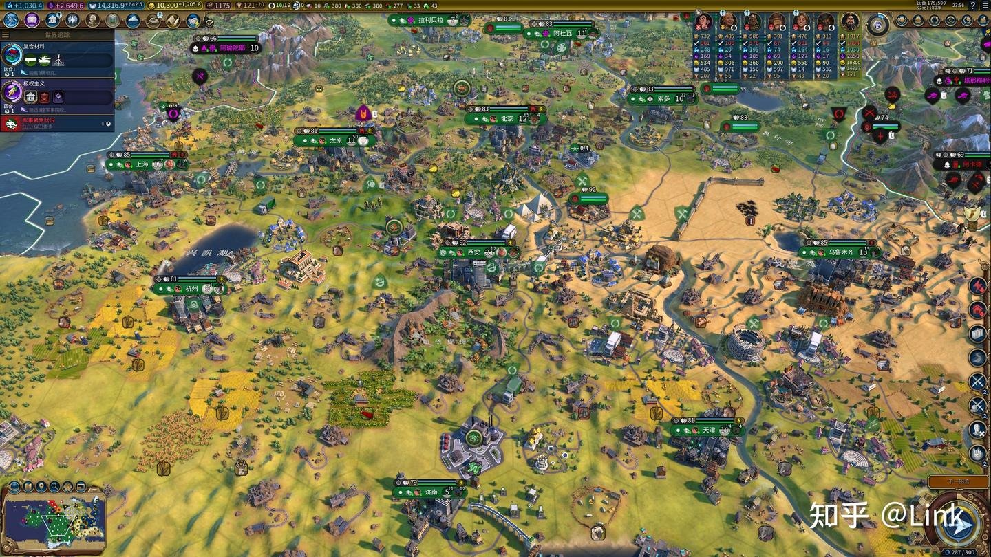 糖豆人：终极淘汰赛 年度版 截图10