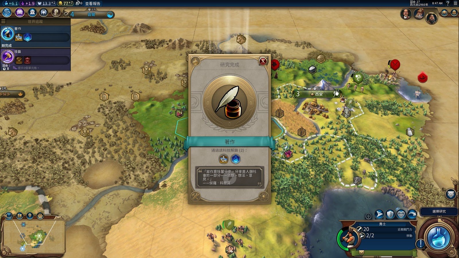 糖豆人：终极淘汰赛 年度版 截图12