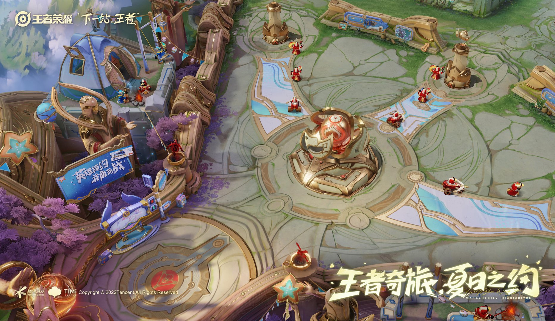 塞尔达传说：旷野之息 年度版 截图2