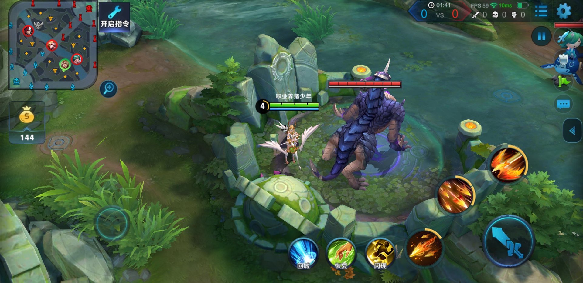 塞尔达传说：旷野之息 年度版 截图6