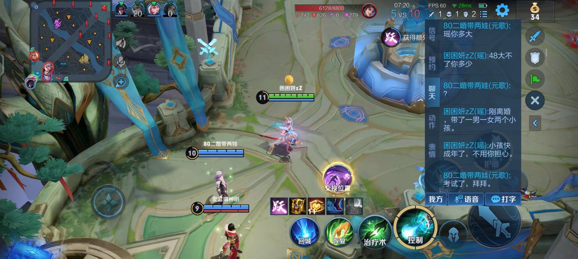 塞尔达传说：旷野之息 年度版 截图13