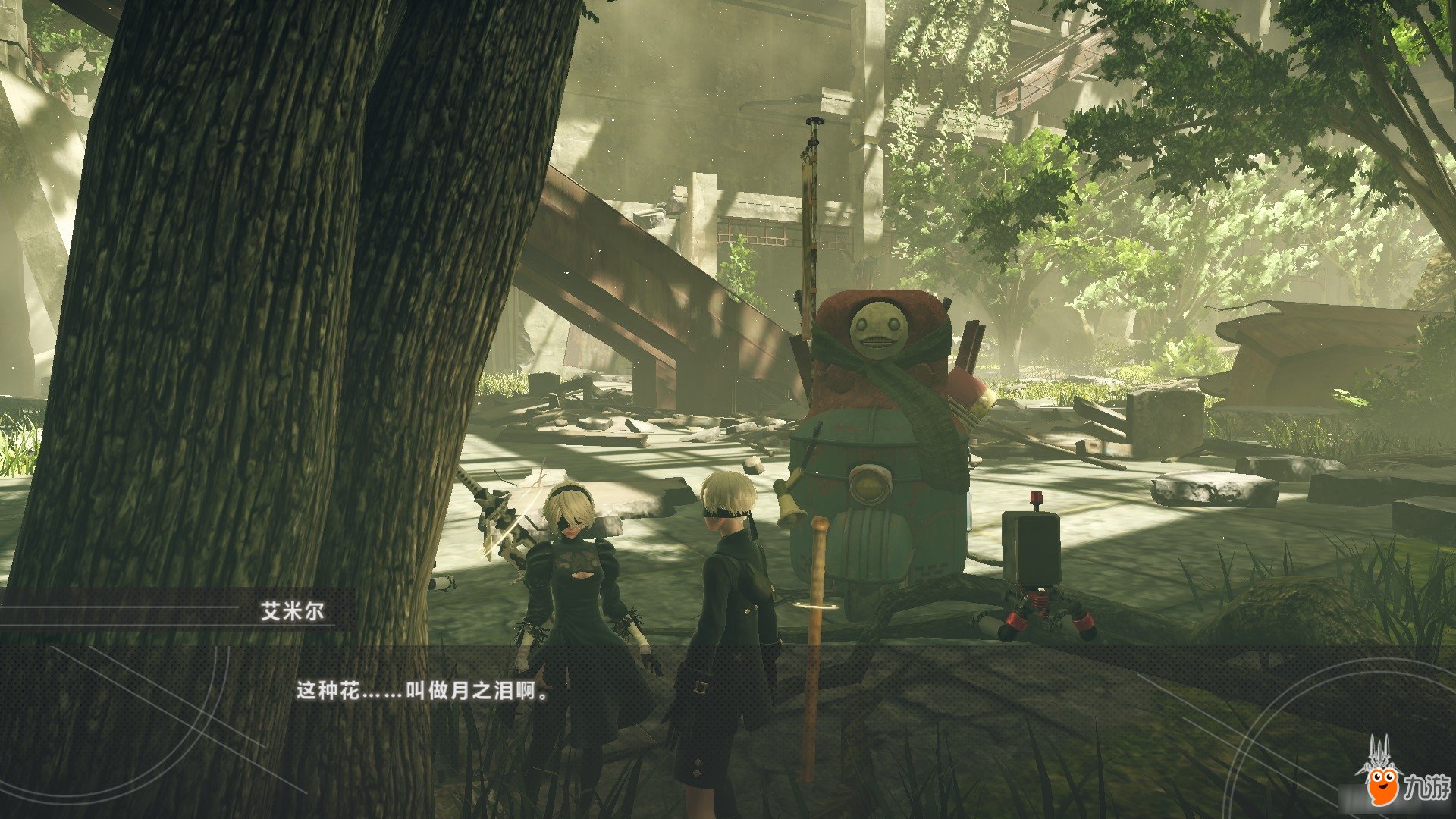 APEX英雄 豪华版 截图9