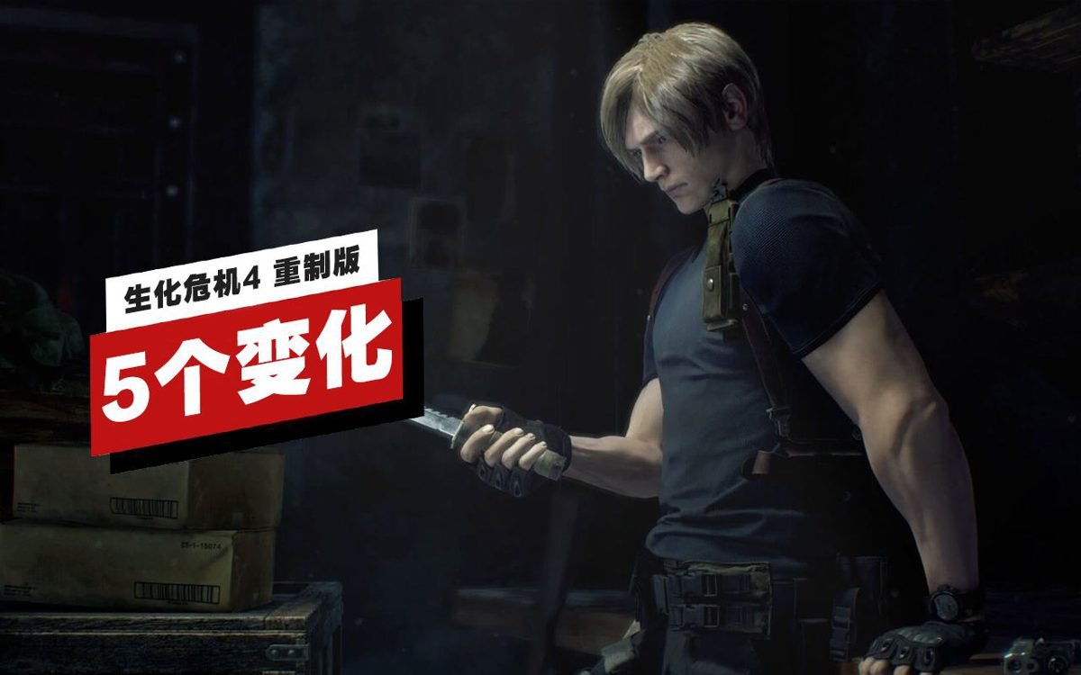 最终幻想14 年度版 截图2