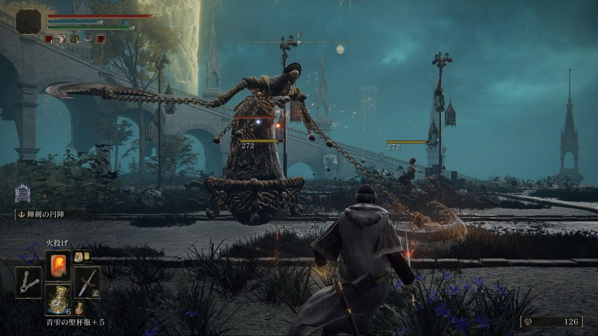 艾尔登法环 终极版 截图6