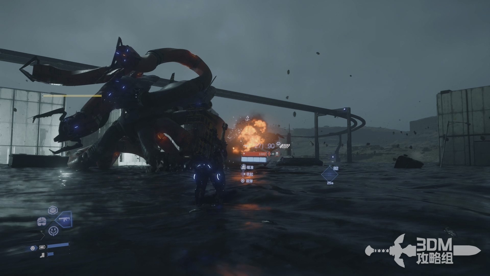 深岩银河 豪华版 截图9