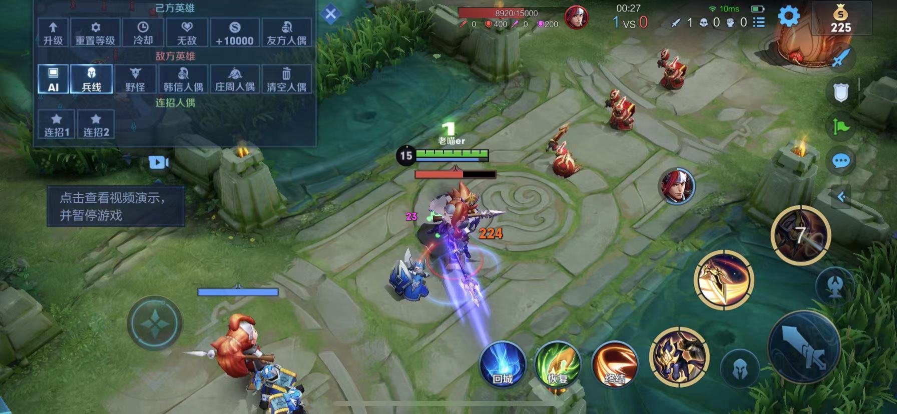 守望先锋2 豪华版 截图7