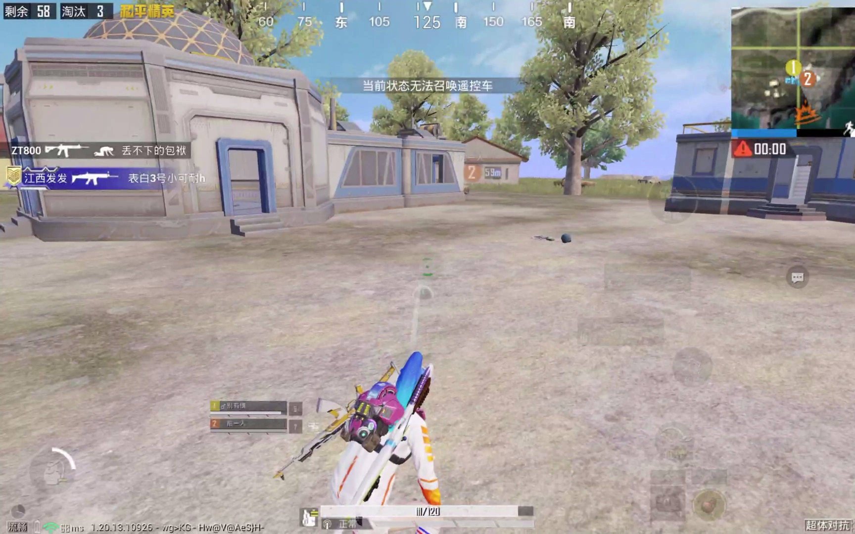 饥荒 豪华版 截图15