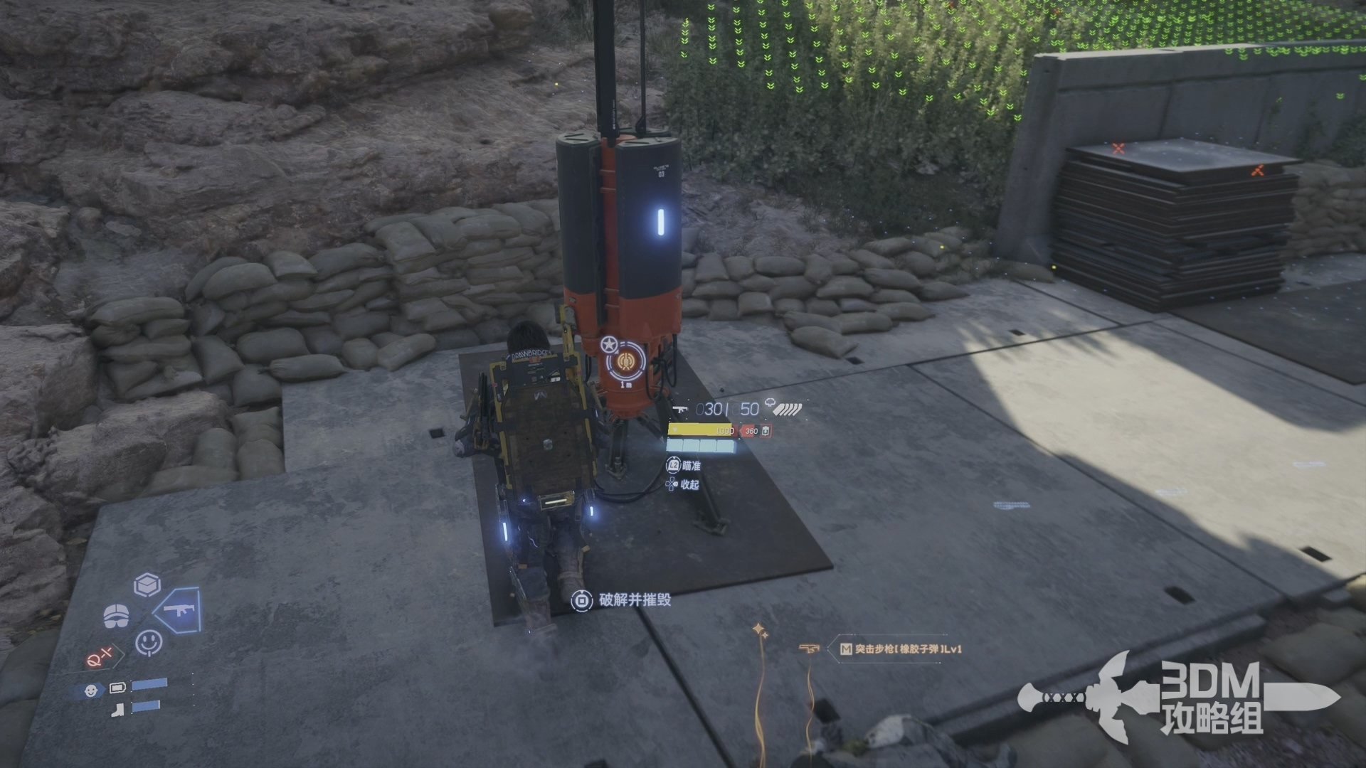 尼尔：机械纪元 截图3