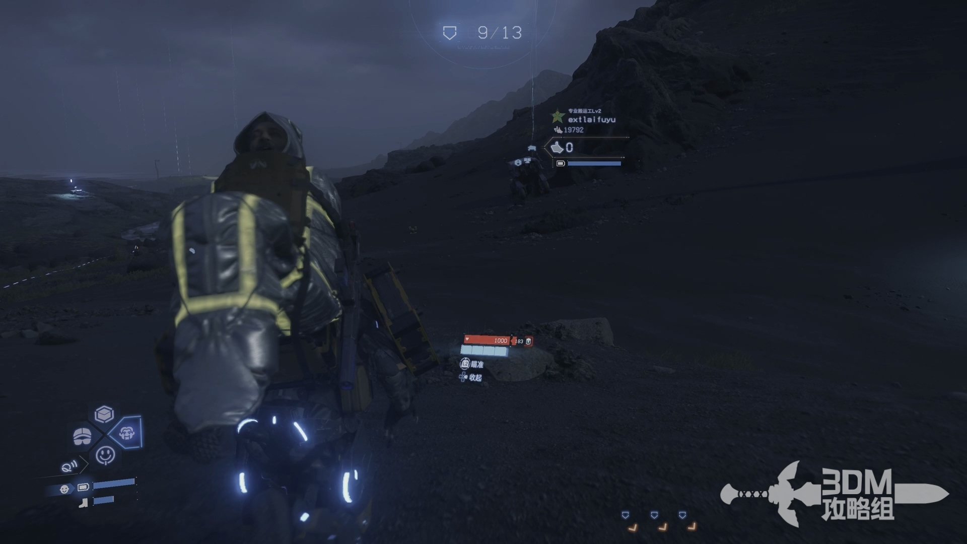 尼尔：机械纪元 截图18