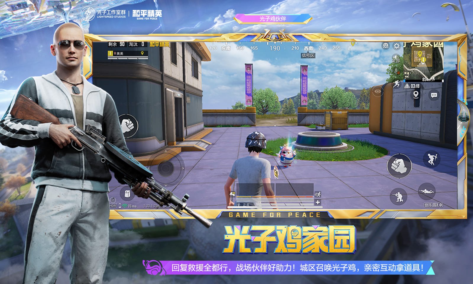 塞尔达传说：旷野之息 年度版 截图22