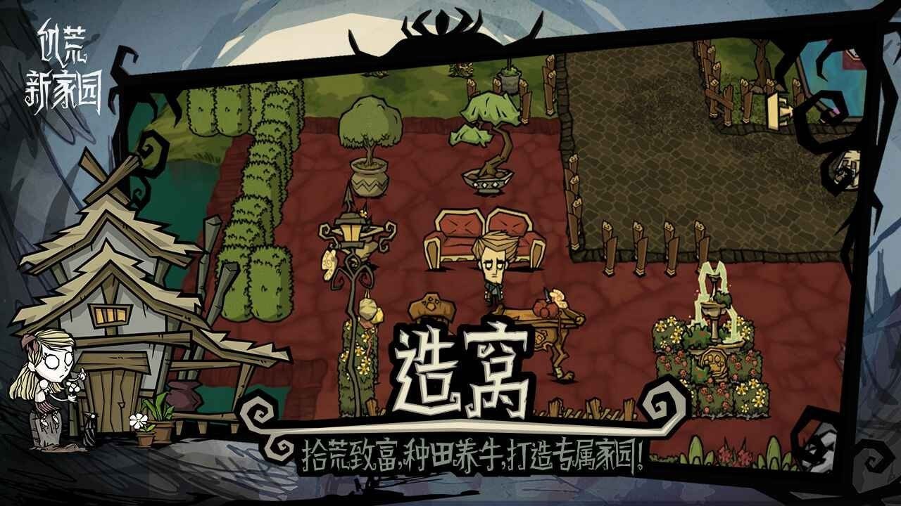 戴森球计划 豪华版 截图7