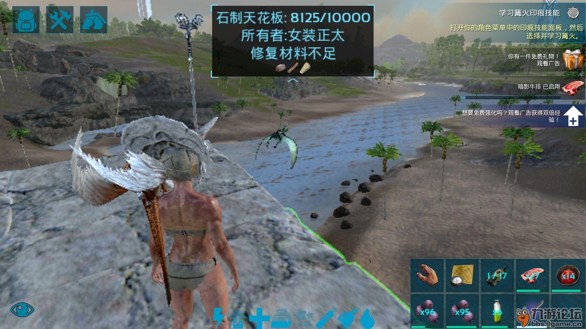 GTA5 终极版 截图21